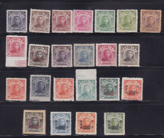 China 1946-48 Dr.SYS Central Trust,Peking Printing Various Mint 23 Stamps - 1912-1949 République