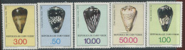 Cabo Verde:Unused Stamps Serie Coneshells, 1983, MNH - Coneshells