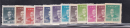Chine 1949 Dr.SYS DahTung Litho Printing Set Of 12 Mint SG1163/1174 - 1912-1949 République