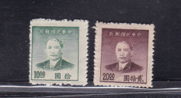 China 1949 Dr.SYS Central Trust Printing Set Of 2 Mint Hinged SG1161/1162 - 1912-1949 Repubblica