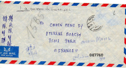 THAILAND-KHMER. 1980. CROIX-ROUGE BANGKOK. CAMP REFUGEE KHMER.TIMBRE RETIRE PAR CENSURE.VIA FRANCE - Thailand