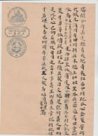 INDOCHINE 1902   REVENUE STAMP PAPER  12c   Réf GFD21 - Briefe U. Dokumente