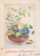 FLOWERS Vintage Ansichtskarte Postkarte CPSM #PAR084.DE - Flowers