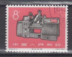 PR CHINA - 1966 New Industrial Machines CTO OG XF - Gebruikt