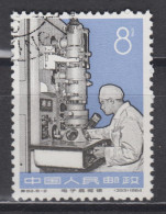 PR CHINA - 1966 New Industrial Machines CTO OG XF - Used Stamps