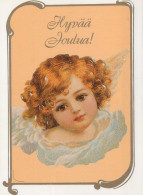 ANGEL CHRISTMAS Holidays Vintage Postcard CPSM #PAH704.GB - Angeli
