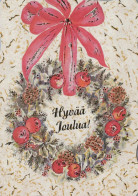Bonne Année Noël Vintage Carte Postale CPSM #PBN493.FR - Neujahr