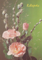 FLOWERS Vintage Postcard CPSM #PBZ030.GB - Fleurs