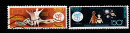 - SENEGAL - 1985 - YT N° 635 + 637 - Oblitérés - Philexafrique - Senegal (1960-...)