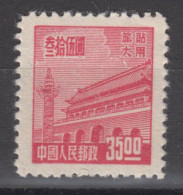 KUANTUNG (PORT ARTHUR & DAIREN) 1950 - Gate Of Heavenly Peace MNGAI XF - Other & Unclassified