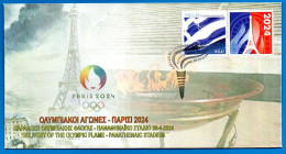 Greece 2024 Olympic Games, Paris Olympics, Flame In Panathenaic Stadium,Eiffel Tower - 2, Sp Cover  (**) - Briefe U. Dokumente