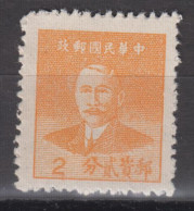 REPUBLIC OF CHINA 1949 - Dr. Sun Yat-sen Pointy Shoulders MNGAI - 1912-1949 Republik