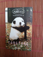 Panda Phonecard Used - Autres & Non Classés
