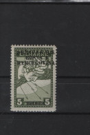 Jugoslavien Michel Cat.No. Vlh/* 18 I - Unused Stamps