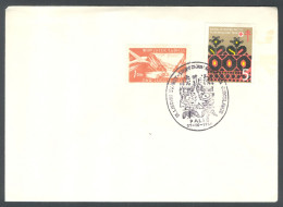 .Yugoslavia, 1964-09-27, Serbia, Palic, Meeting Of Painters And Artists, Special Postmark - Andere & Zonder Classificatie