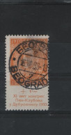 Jugoslavien Michel Cat.No.used 254 - Oblitérés