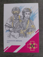 Ukraine Vc Russia.  2022 War In Ukraine -  ARMED FORCES OF UKRAINE / Ukrposhta Edition 2022  - INFANTRY - Ukraine