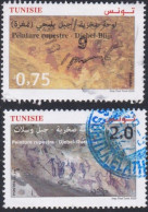 Rock Art - 2020 - Tunisie (1956-...)