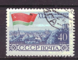 Soviet Union USSR 2365 Used (1960) - Used Stamps