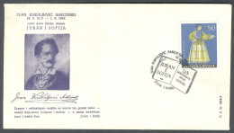 .Yugoslavia, 1964-10-02, Croatia, Sisak, Ivan Kukuljevic Sakcinski, Drama Juran I Sofija, Pecial Postmark & Cover - Autres & Non Classés