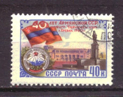 Soviet Union USSR 2416 Used (1960) - Oblitérés