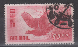 JAPAN 1950 - Airmail - Birds, Japanese Pheasant - Used Stamps