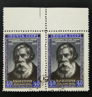 Russia 1952 Mi 1658 CTO With Gum, No Hinged, "4" Variety - Oblitérés