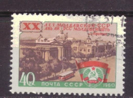 Soviet Union USSR 2368 Used (1960) - Used Stamps