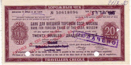 (Billets). Russie Russia URSS USSR. Travelers Cheque. 20 R 1970 N° 50618096 Différentes Signatures - Russland