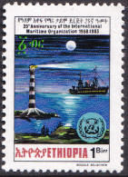 ETHIOPIA 1983 MARITIME ORGANIZATION, 1b LIGHTHOUSE** - Lighthouses