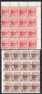 Bolivia 1950 ** CEFIBOL 511ac-512ac: Block Of 16 Displaced Surcharge. 15th Anniversary PANAGRA Air Service. In Bolivia. - Bolivien