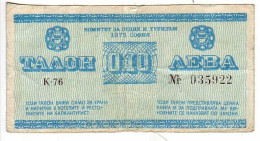 (Billets). Bulgarie Bulgaria. Foreing Exchange Certificate. Rare. Balkan Tourist. 1975. 0.10 Leva Serie K-76 N° 035922 - Bulgarien