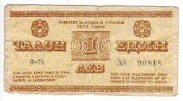 (Billets). Bulgarie Bulgaria. Foreing Exchange Certificate. Rare. Balkan Tourist. 1975. 1 Lev Serie F-76 N° 096818 - Bulgarije