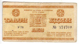 (Billets). Bulgarie Bulgaria. Foreing Exchange Certificate. Balkan Tourist. 1975. 1 Lev Ou-76 N° 074700 Fancy Number - Bulgarije