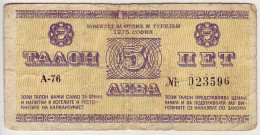 (Billets). Bulgarie Bulgaria. Foreing Exchange Certificate. Rare. Balkan Tourist. 1975. 5 Leva Serie A-76 N° 023596 - Bulgarien