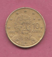 Greece 2002-10 Euro Cent-  Nordic Gold- Obverse Portrait Of Rigas Fereos. Reverse  A Map, Next To The Face Value - Greece