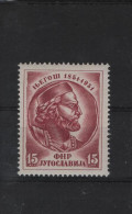 Jugoslavien Michel Cat.No Mnh/** 674 - Unused Stamps