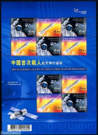 Hong Kong 2003 Space M/s, Joint Issue China, Mint NH, Transport - Various - Space Exploration - Joint Issues - Unused Stamps