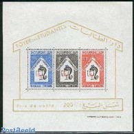 Tunisia 1965 Students Work S/s, Mint NH, Science - Education - Tunisie (1956-...)