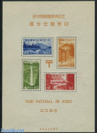 Japan 1938 Nikko Park S/s, Mint NH, History - Nature - Geology - Water, Dams & Falls - Art - Bridges And Tunnels - Nuovi