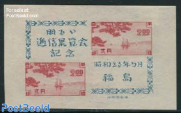 Japan 1948 Fukushima Exp. S/s (issued Without Gum), Mint NH - Unused Stamps