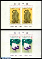 Korea, South 1983 Year Of The Rat 2 S/s, Mint NH, Nature - Various - Animals (others & Mixed) - Birds - New Year - Art.. - Nouvel An
