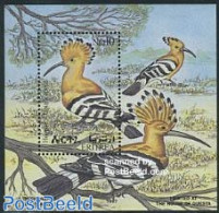 Eritrea 1998 Bird S/s, Upupa Epops, Mint NH, Nature - Birds - Eritrea