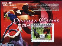 Guinea, Republic 2008 Birds In China S/s, Mint NH - Autres & Non Classés