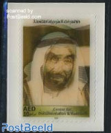 United Arab Emirates 2008 Center For Documentation & Research 1v 3-D, Mint NH, Various - 3-D Stamps - Unclassified