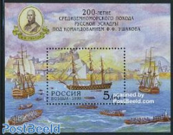 Russia 1999 Corfu Sea Battle S/s, Mint NH, Transport - Ships And Boats - Ships