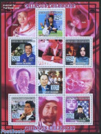 Comoros 2009 Chinese Celebrities 6v M/s, Mint NH, Performance Art - Sport - Transport - Movie Stars - Music - Chess - .. - Acteurs