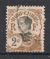 INDOCHINE - 1907 - N°YT. 42 - Annamite 2c Brun - Oblitéré / Used - Oblitérés