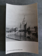 MOSCOW - STALIN SKYSCRAPER - Building At Kotelnicheskaya Embankment - OLD USSR Postcard 1954 - Russia