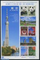 Japan 2012 Travel Scenes No. 15 10v M/s, Mint NH, Nature - Transport - Bears - Ships And Boats - Art - Fireworks - Unused Stamps